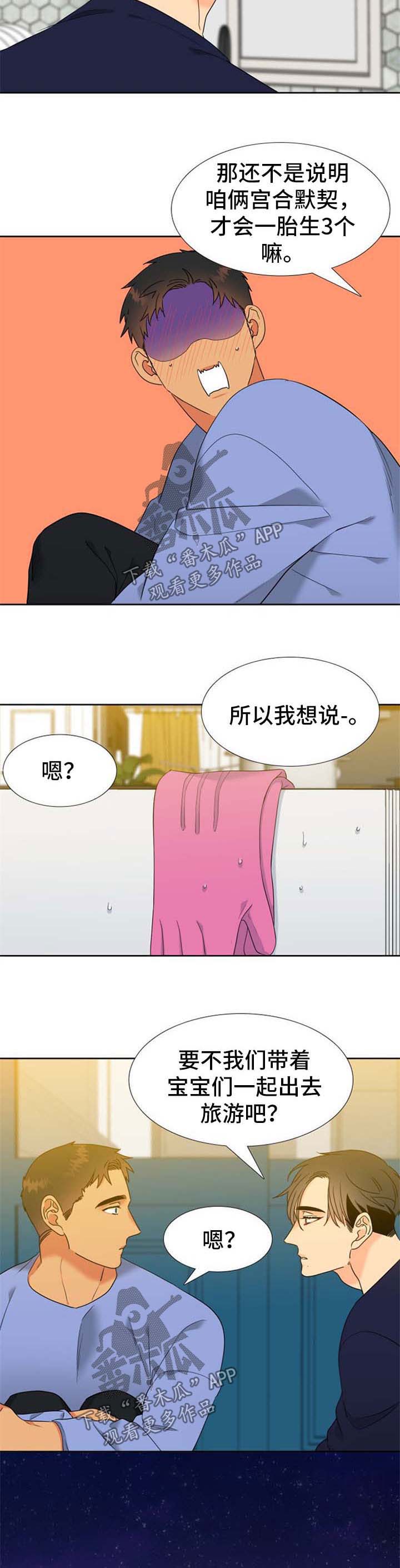 第237话6