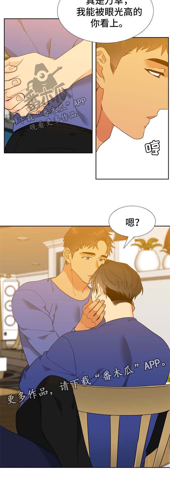 第236话5