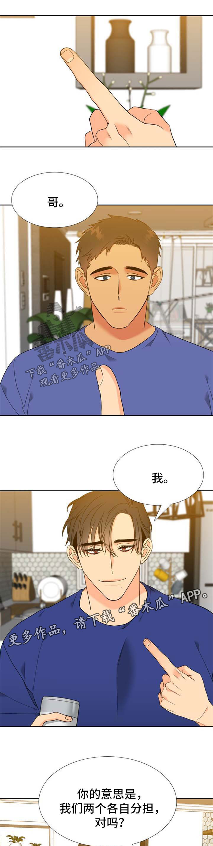 第236话1