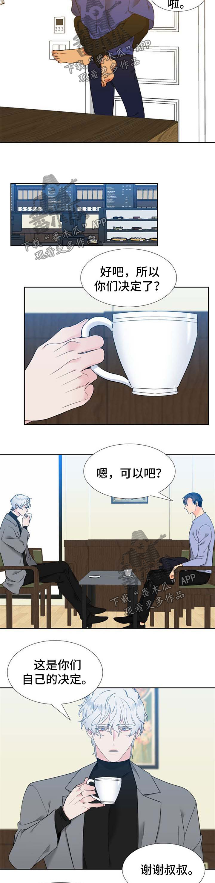 第236话7