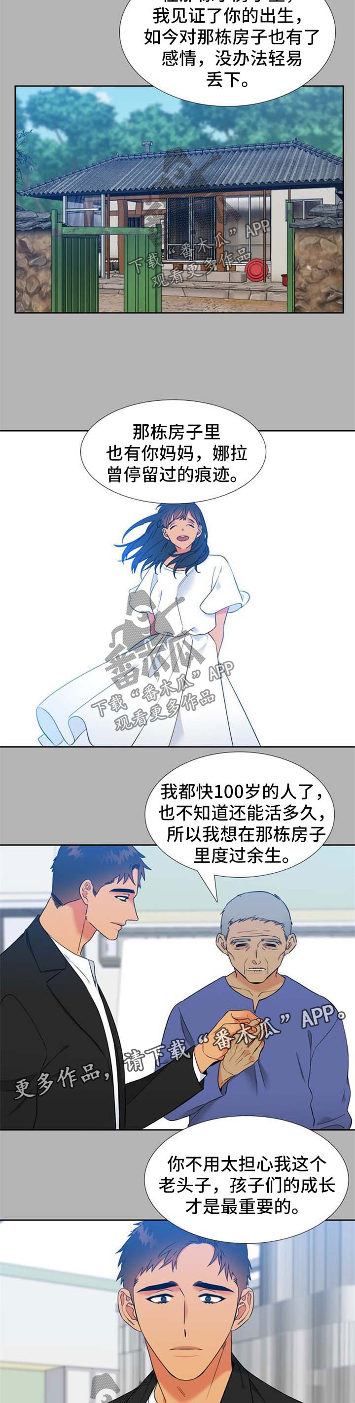 第235话6