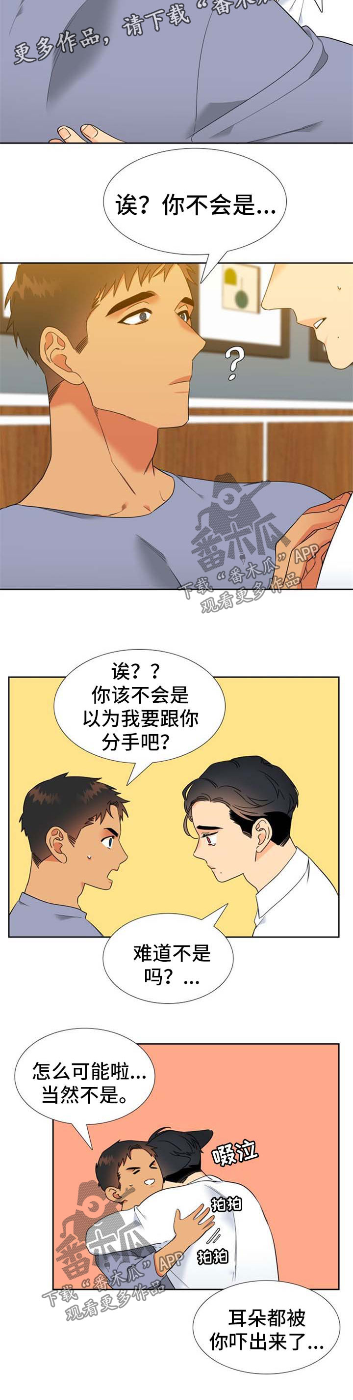 第235话2