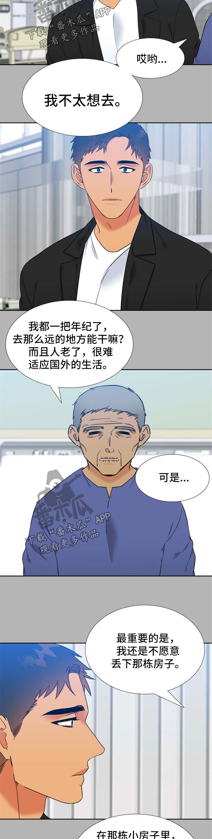 第235话5