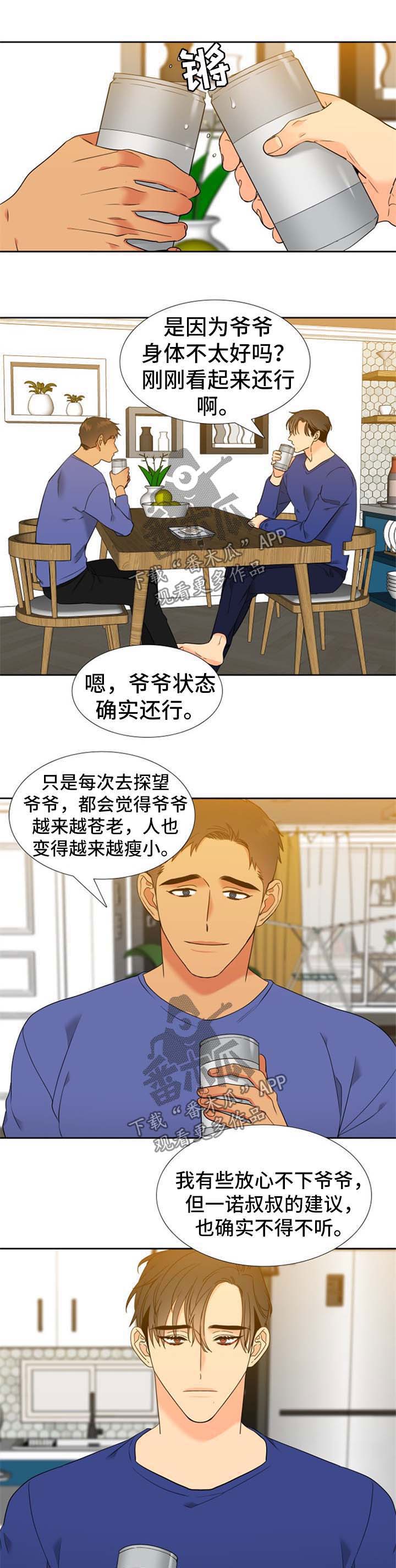 第235话3