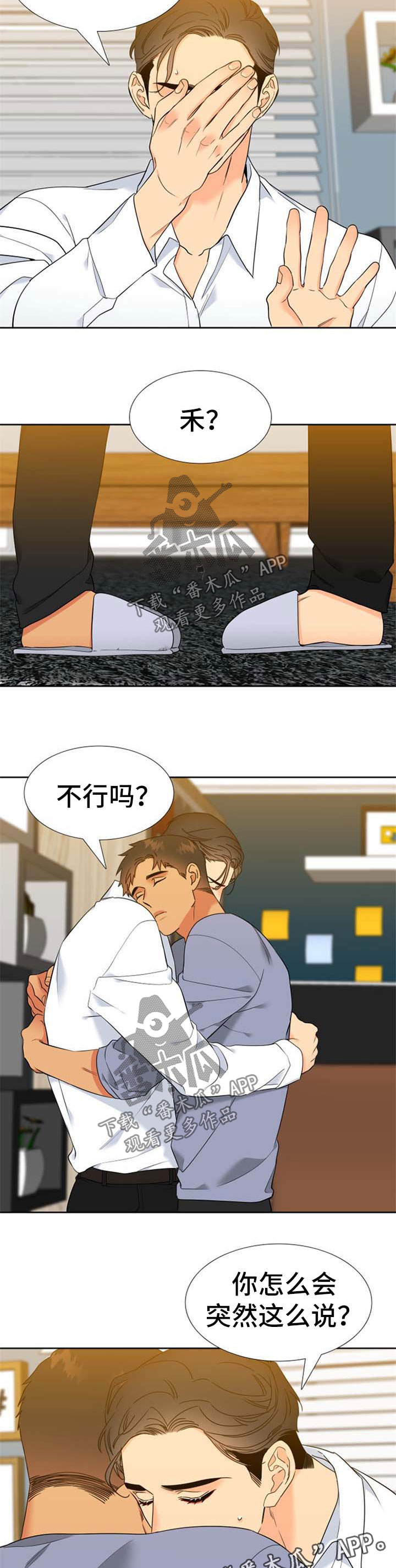 第235话1