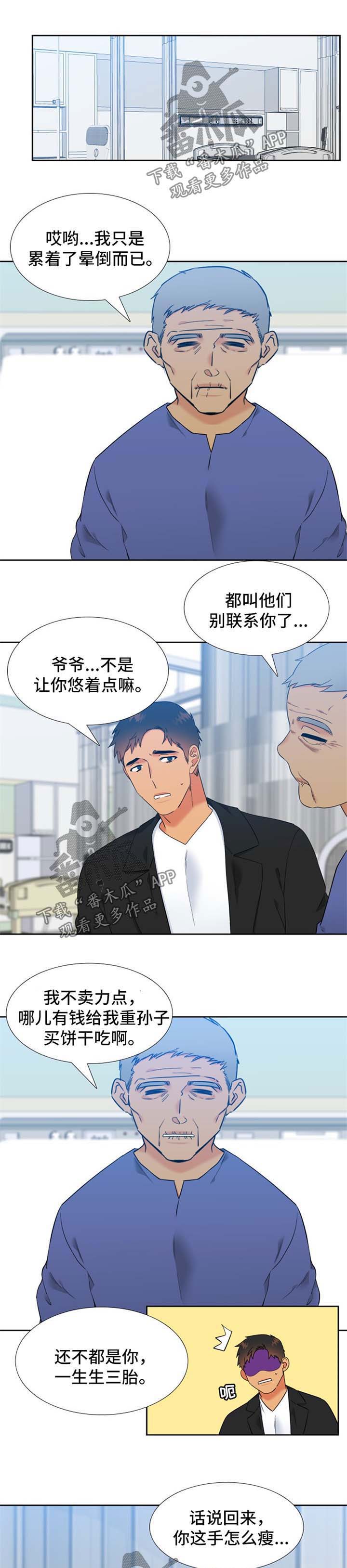 第234话2