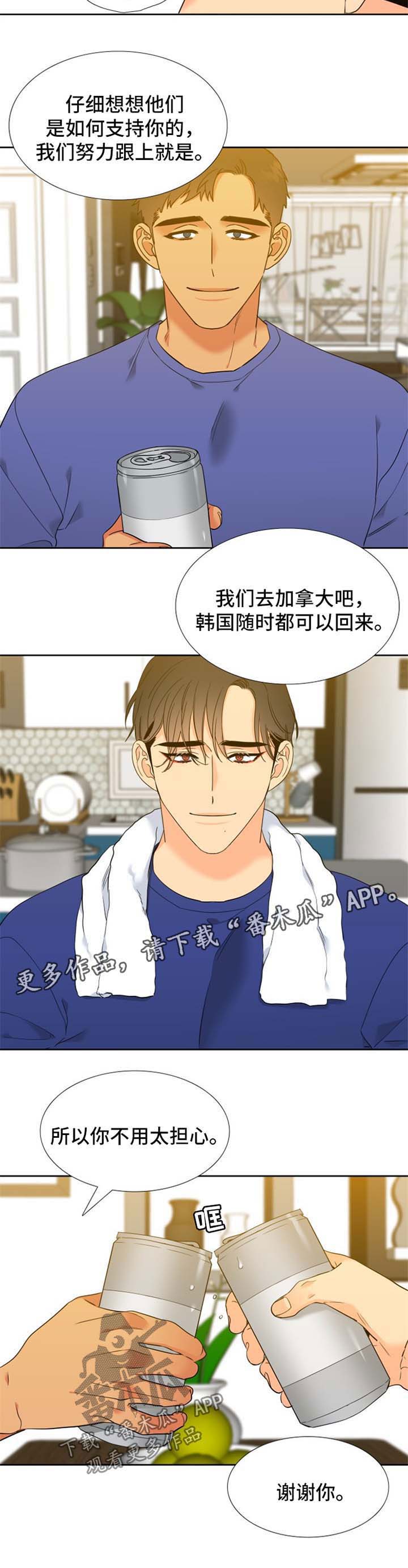 第233话8