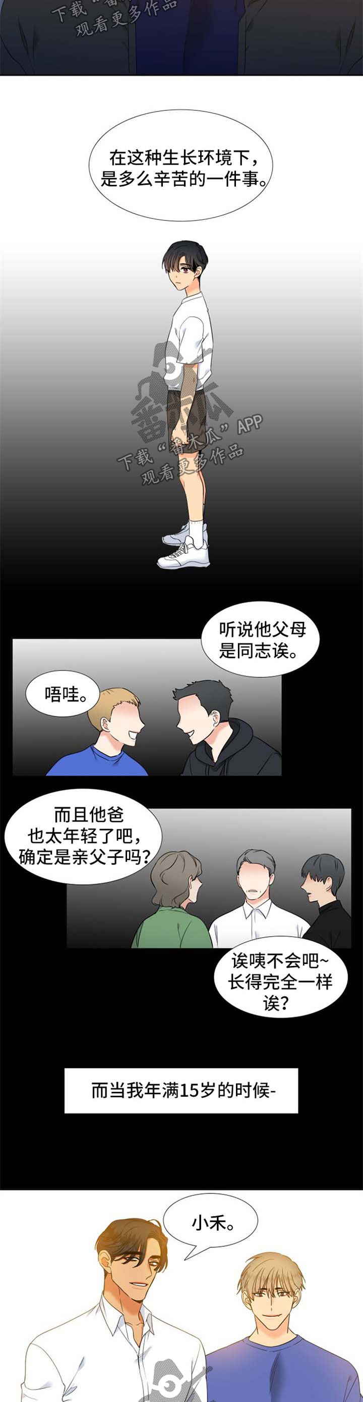 第233话2