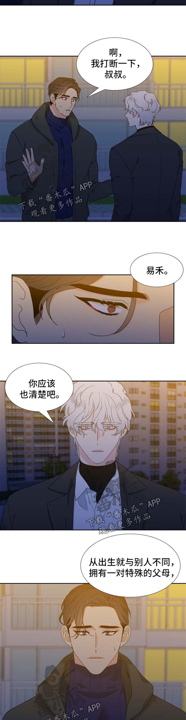 第233话1