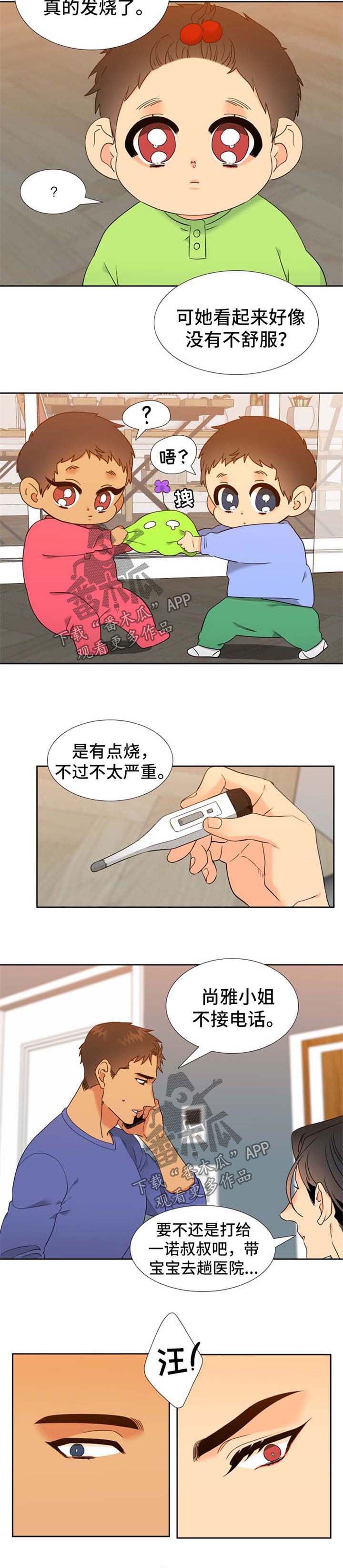 第232话3