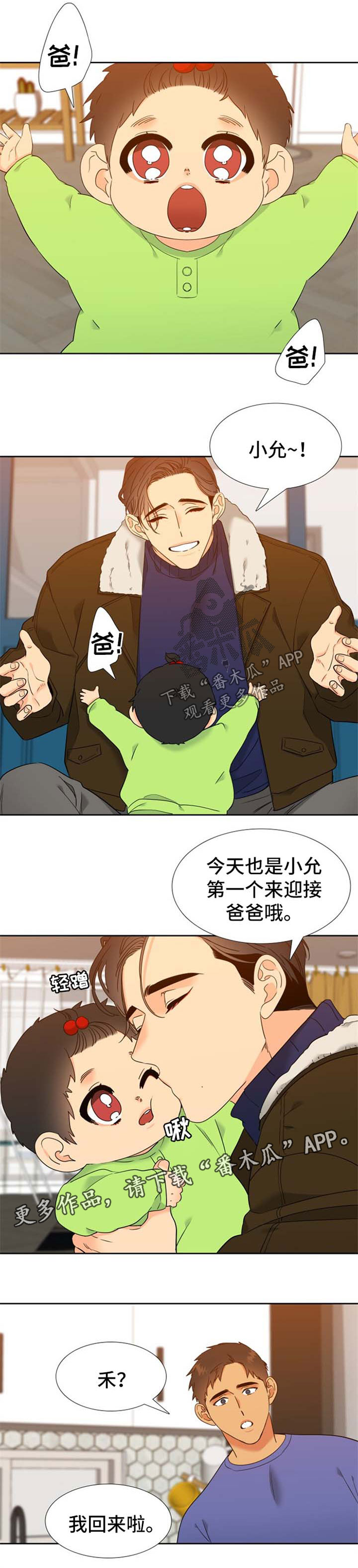 第232话1