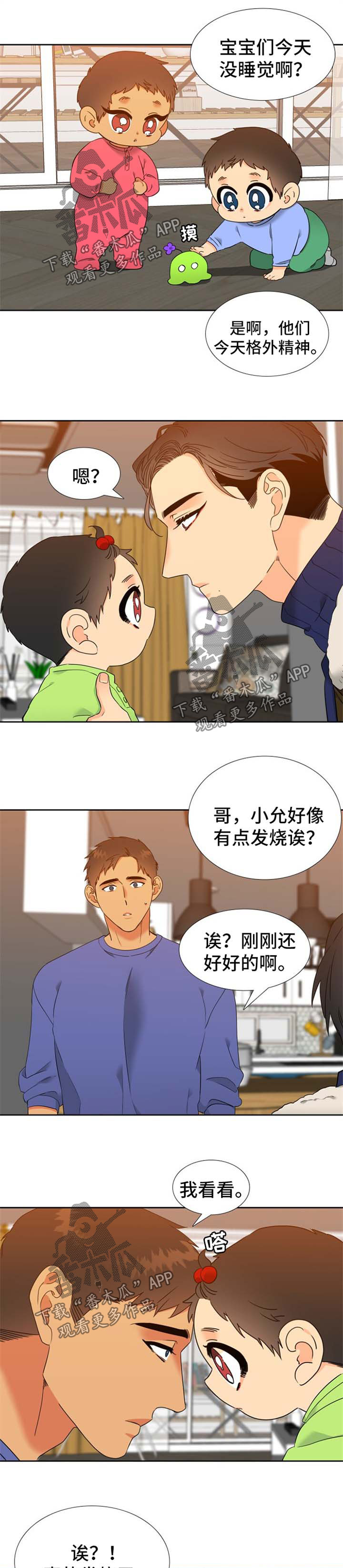 第232话2