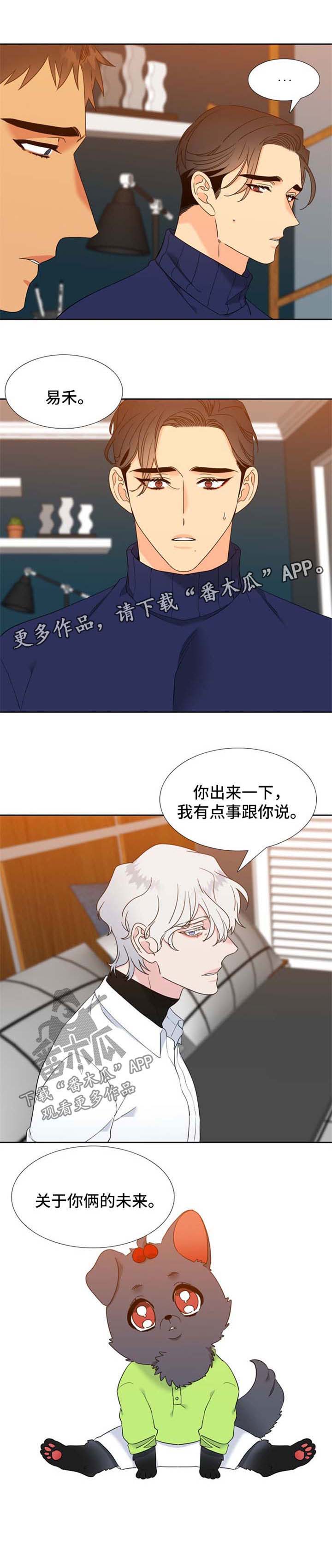 第232话6
