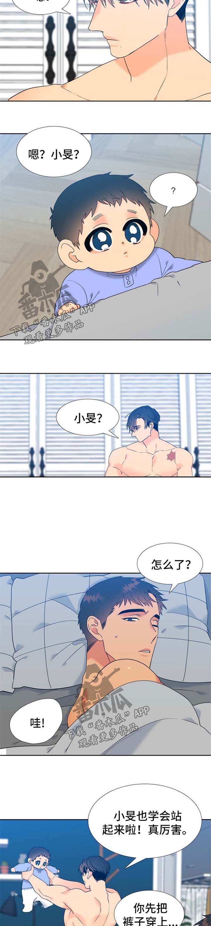第231话2