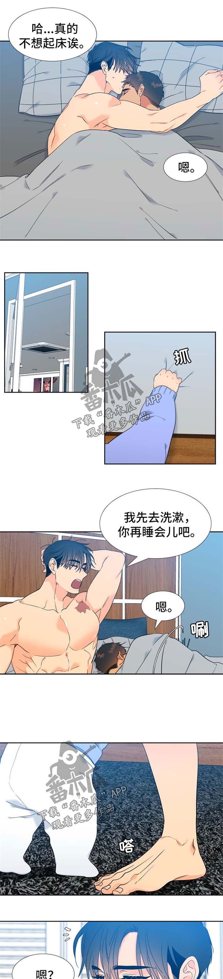 第231话1