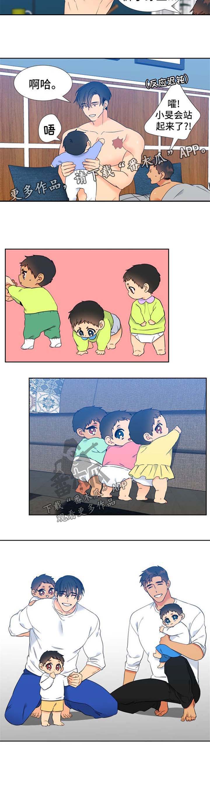 第231话3