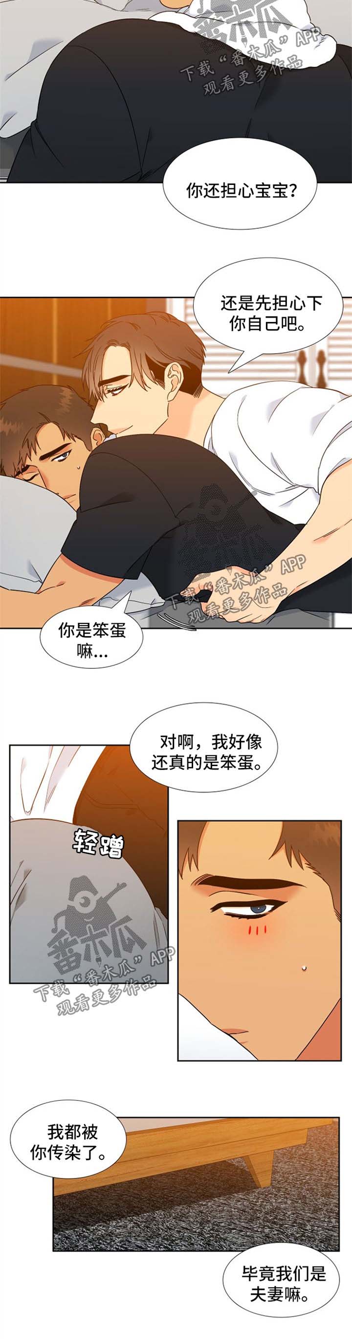 第230话6