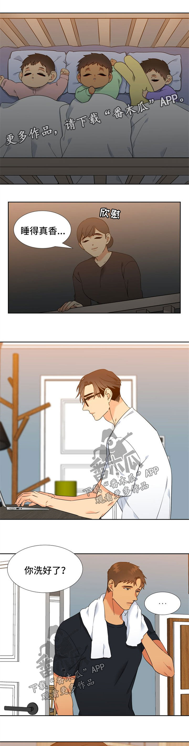 第230话1