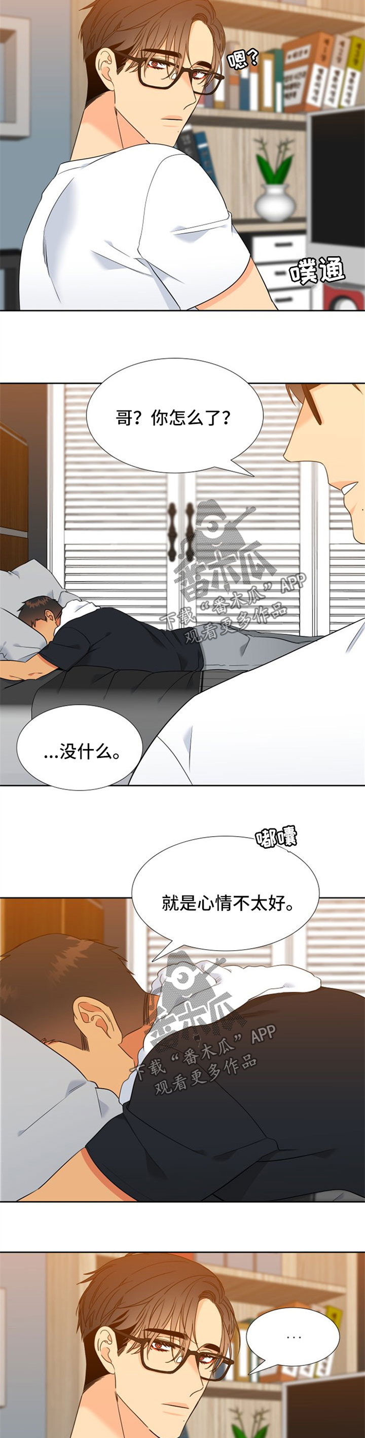 第230话2