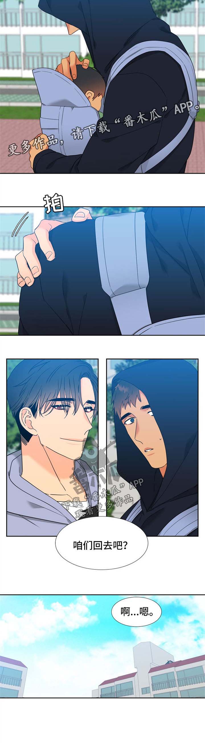 第229话4