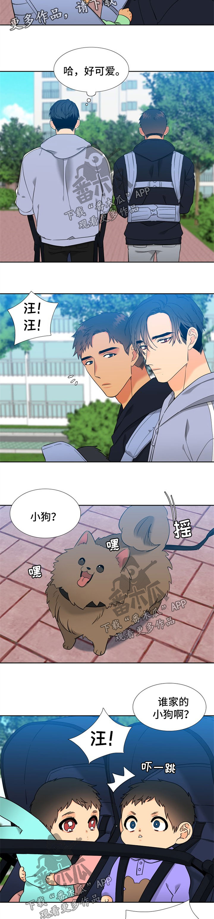 第229话1
