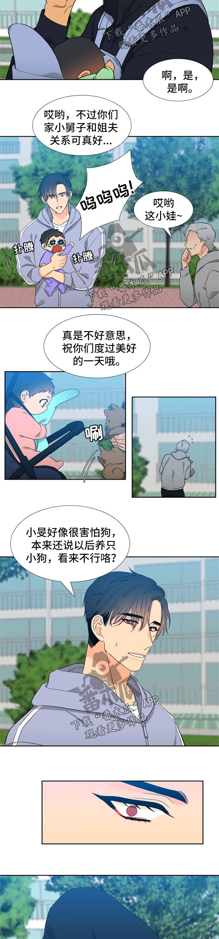 第229话3