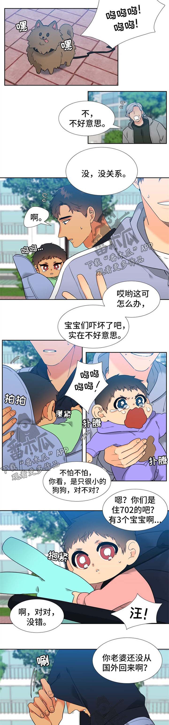 第229话2
