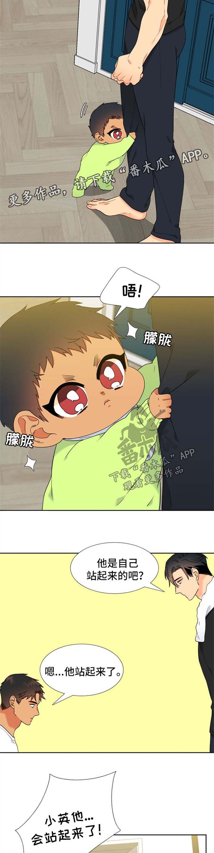 第228话3