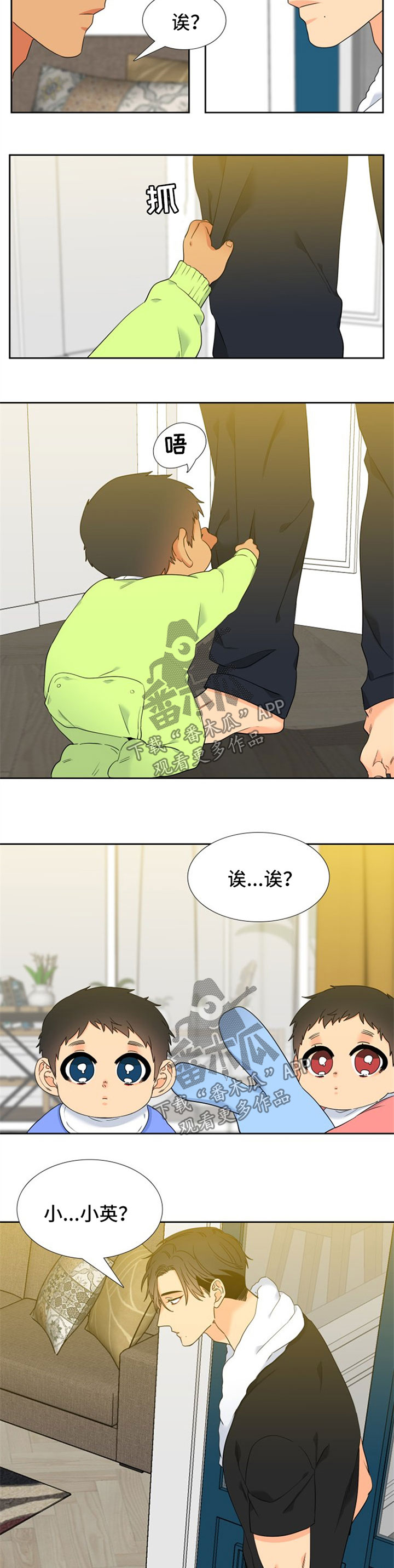 第228话2