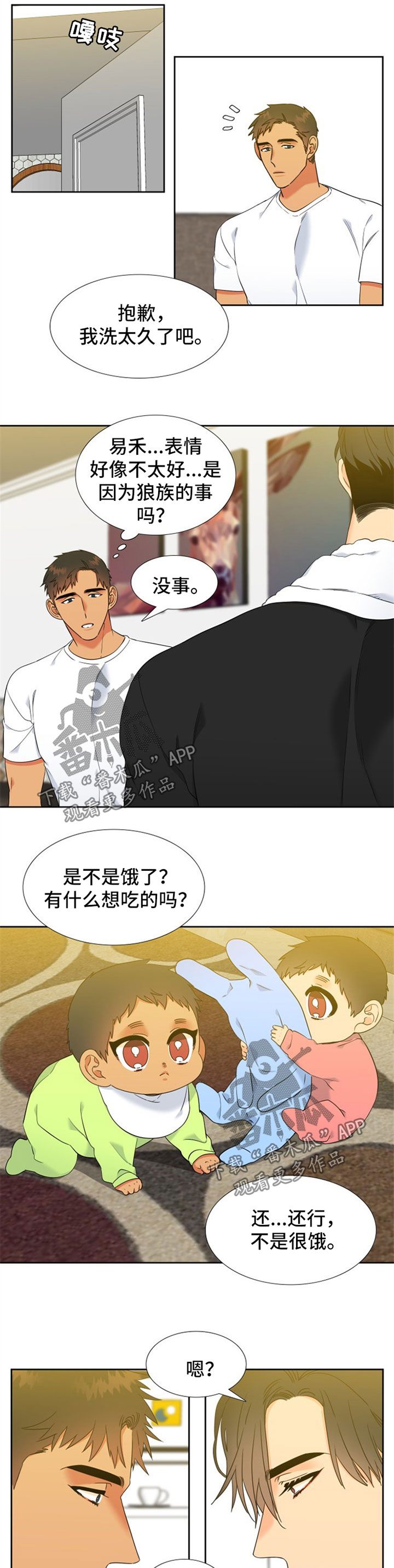 第228话1