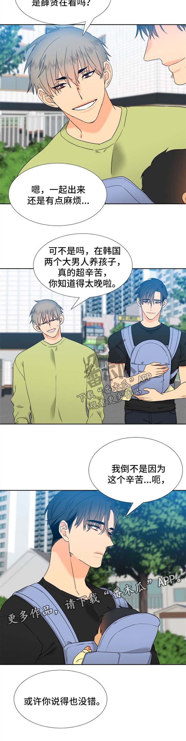 第228话6