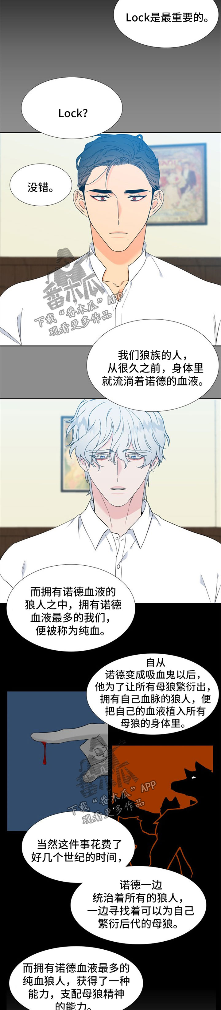 第227话5