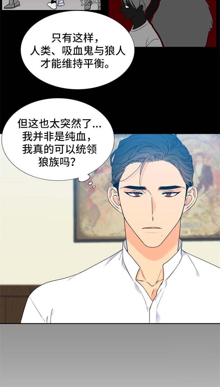 第227话8