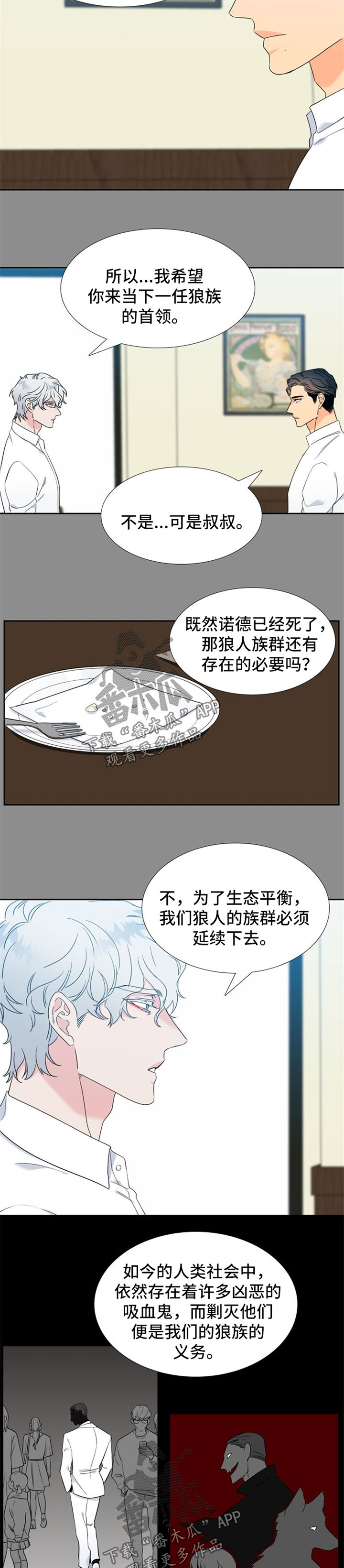 第227话7