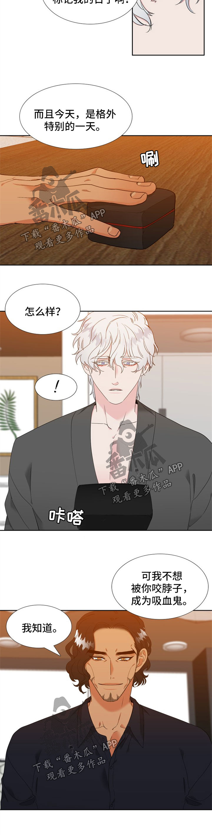 第226话3