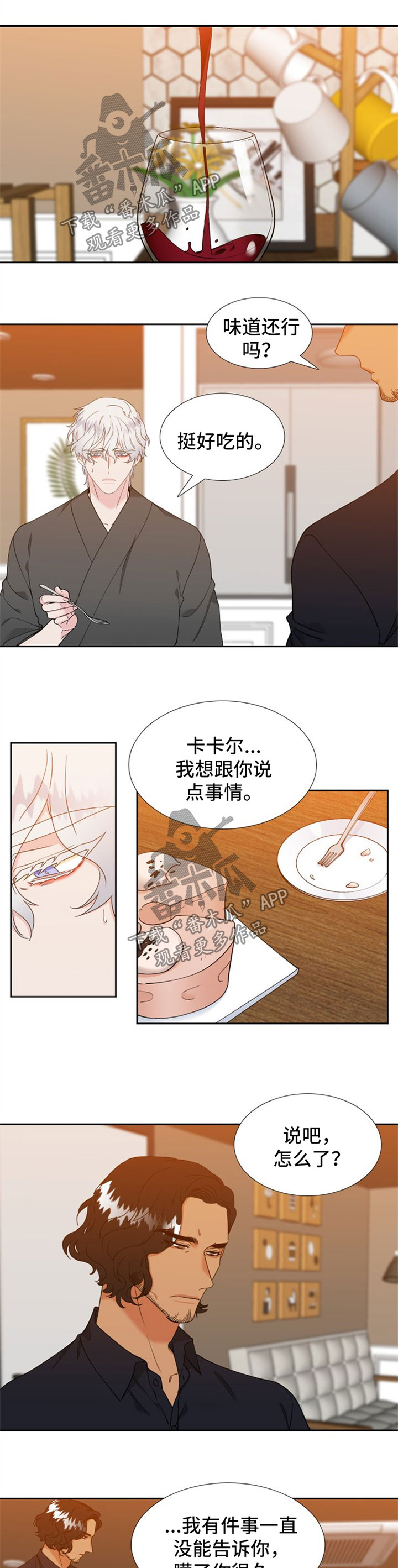 第226话0