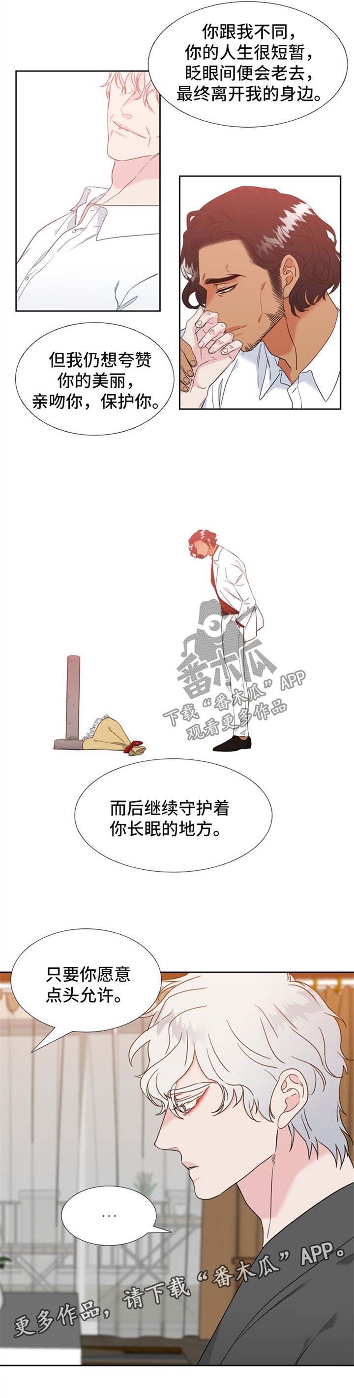第226话4