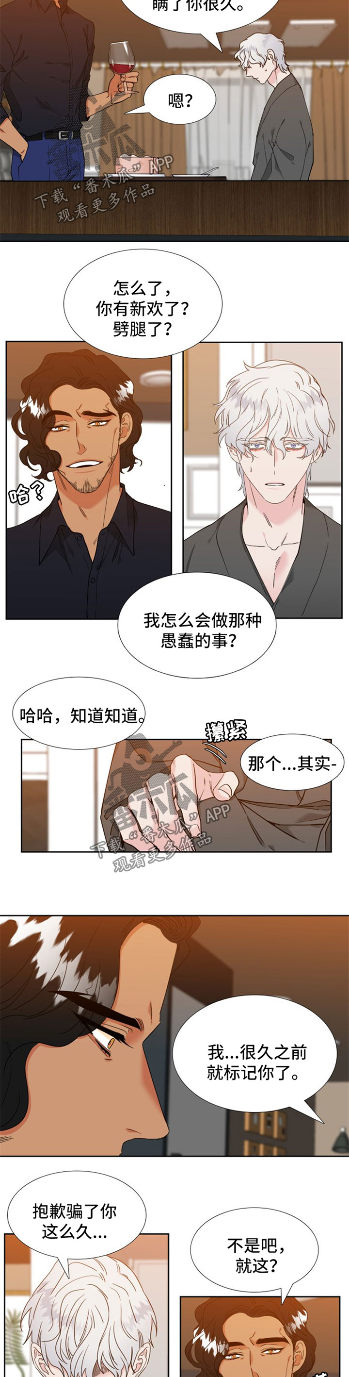 第226话1