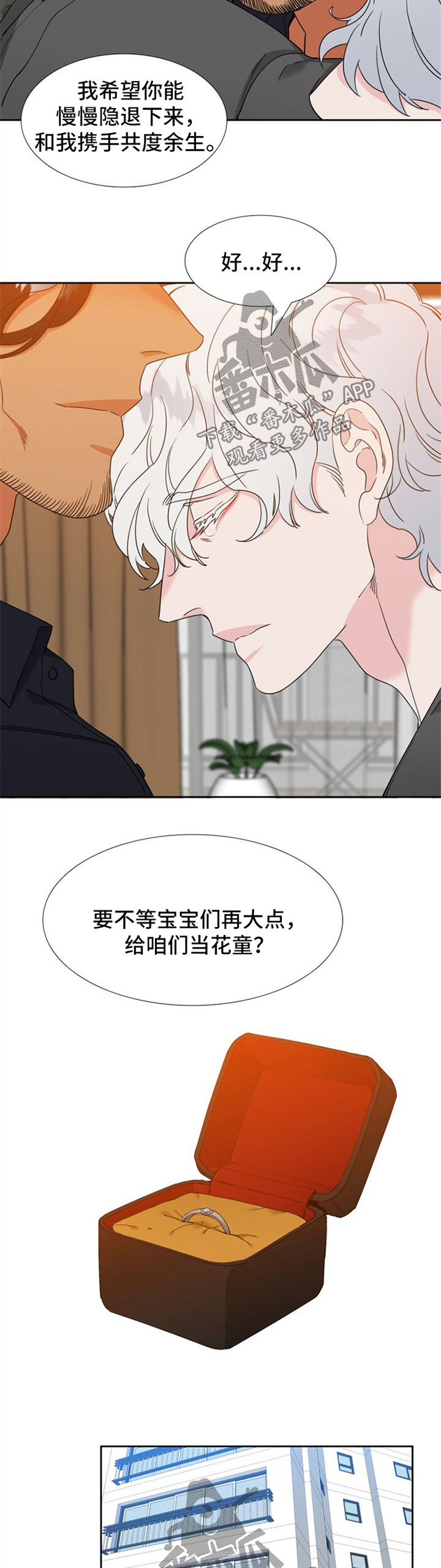 第226话6
