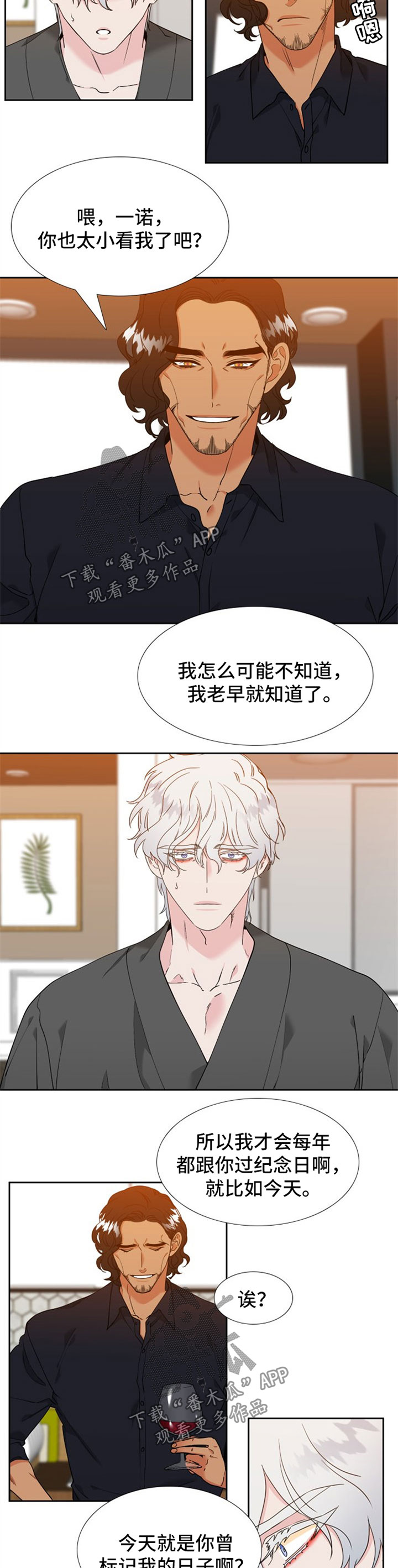 第226话2