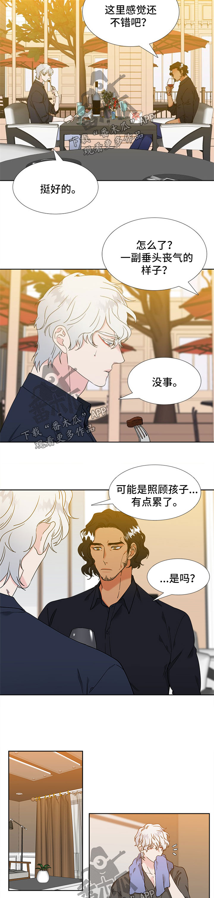 第225话5
