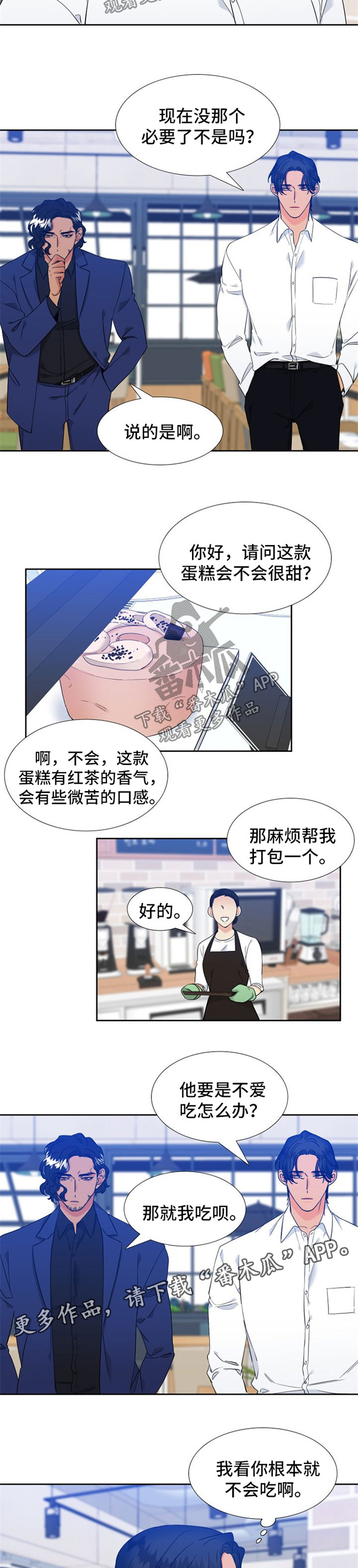 第225话2