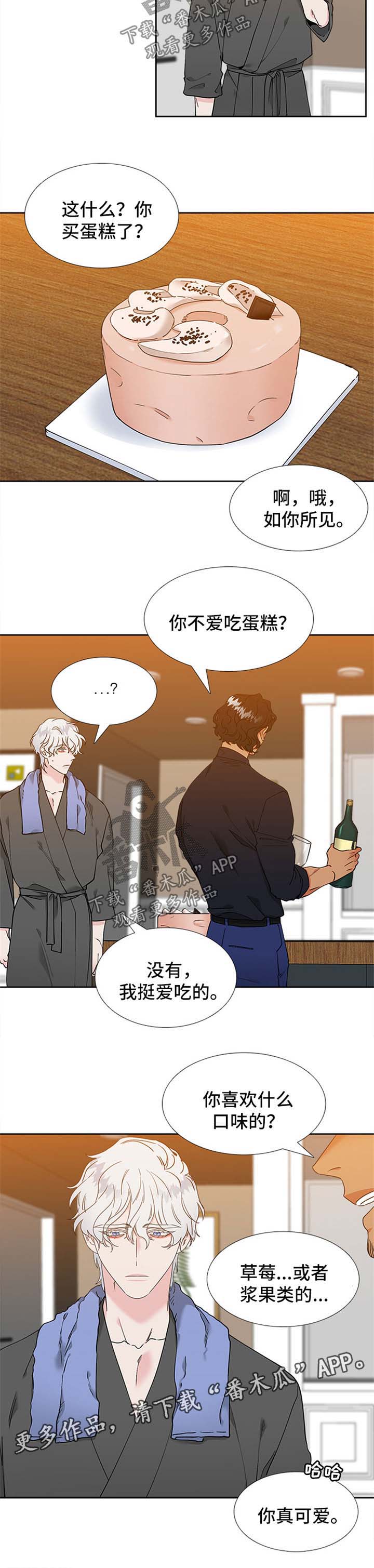 第225话6