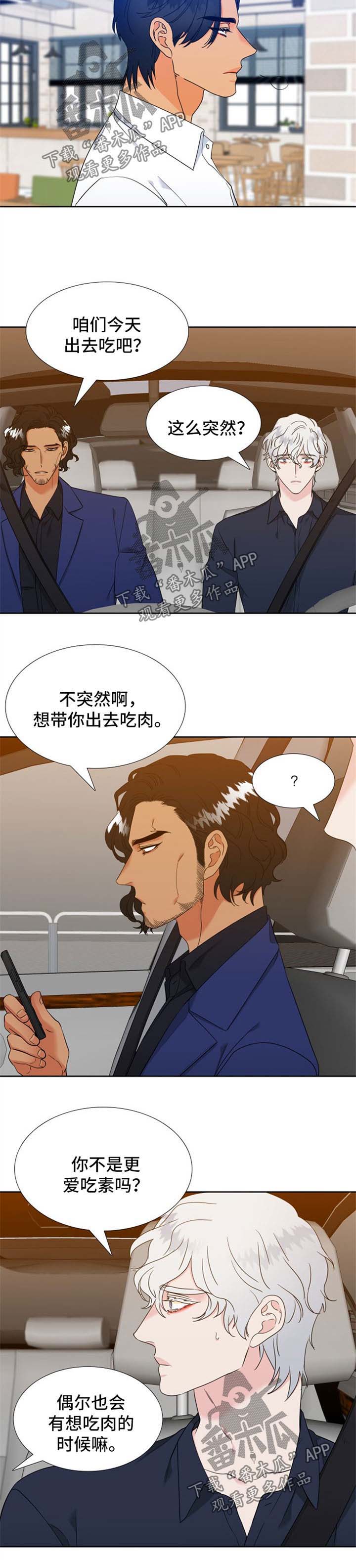 第225话3