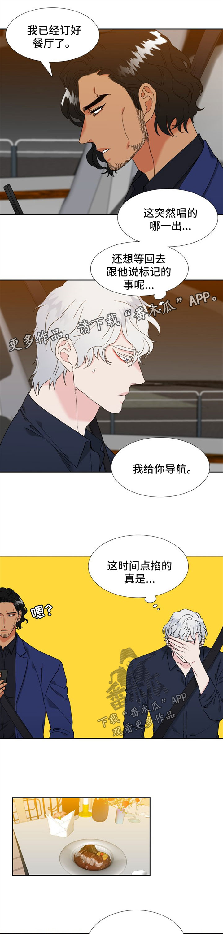 第225话4