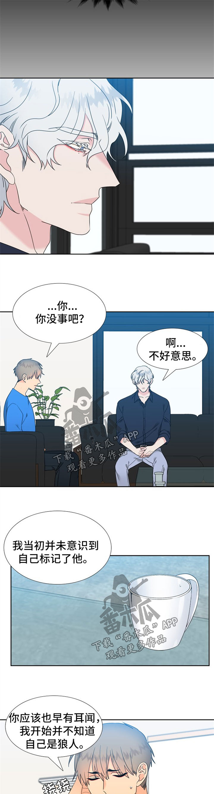 第224话5