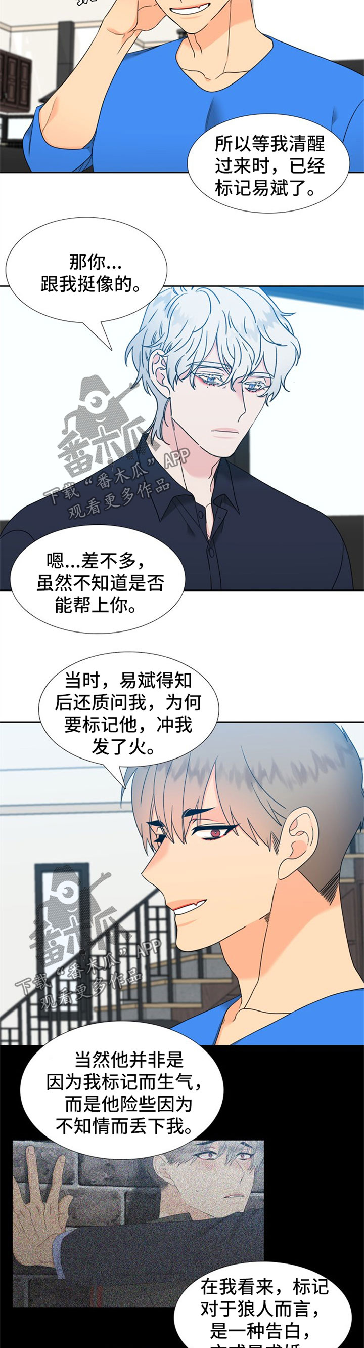 第224话6