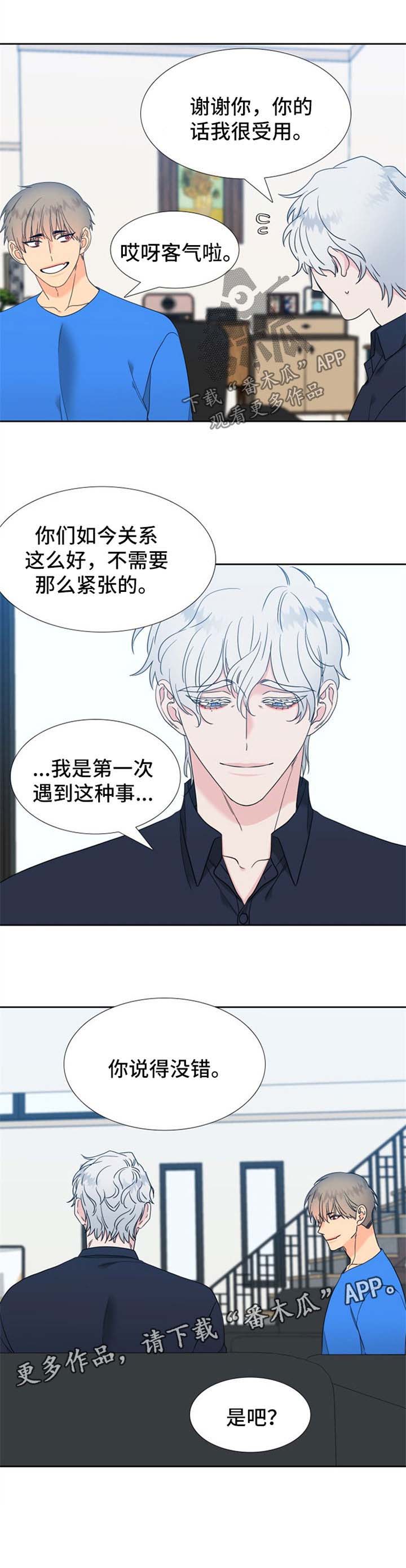 第224话8