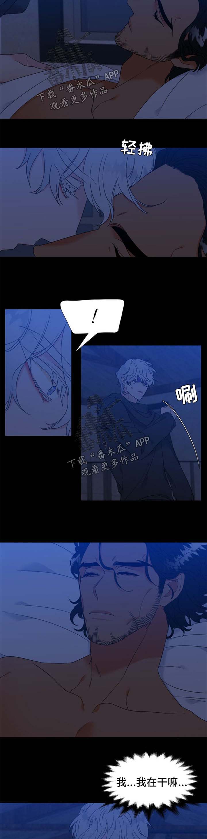 第224话3