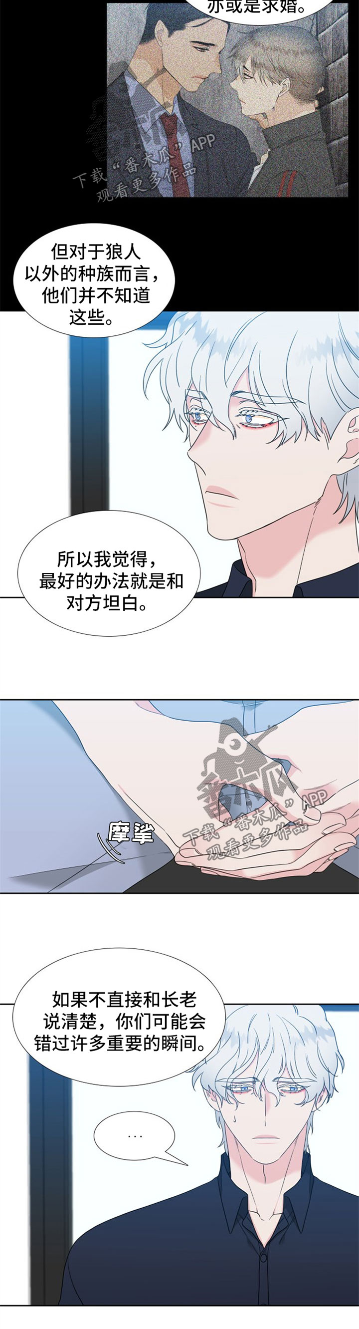 第224话7